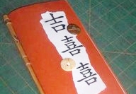 My Handbound Books Chopstick Notebook